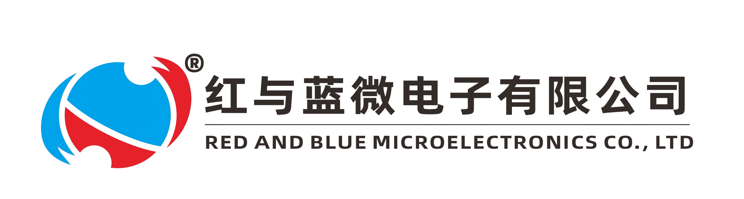 红与蓝微电子