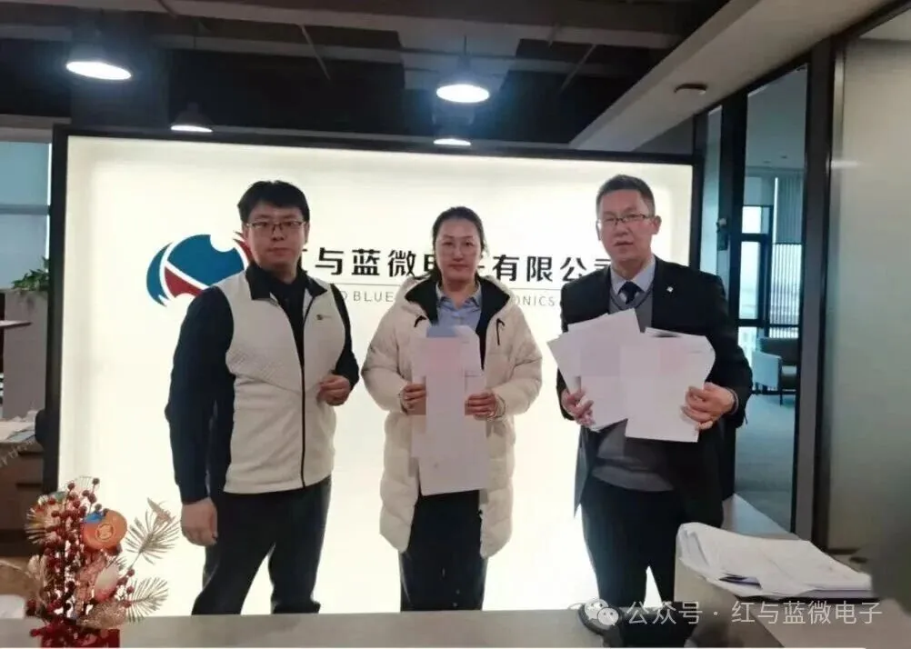 红与蓝微电子产品与技术 金融赋能 | 农业银行临港分行、南汇支行领导莅临红与蓝微电子走访交流 - image-001.jpeg