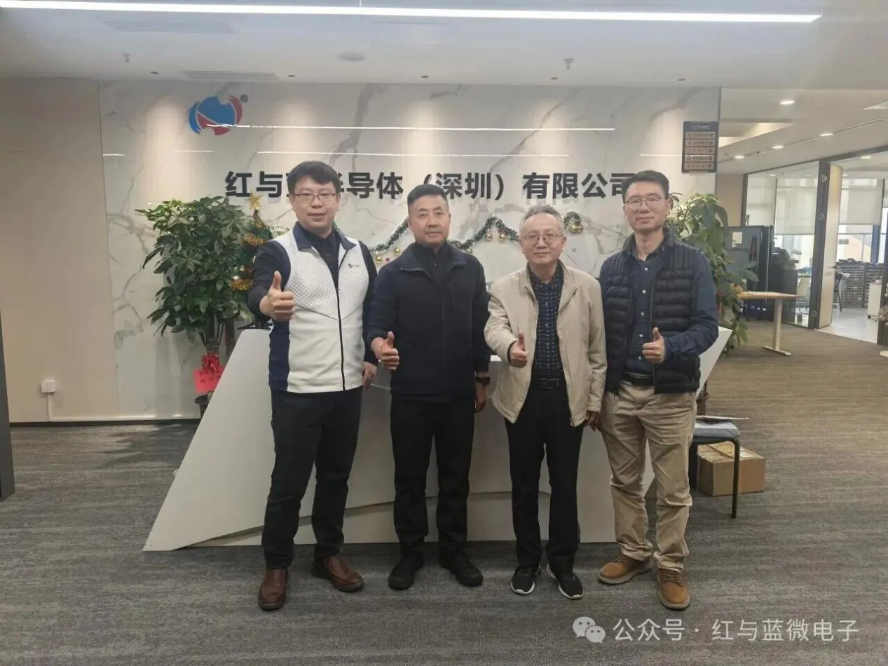 红与蓝微电子产品与技术 多方携手 | 共促氮化镓储能技术落地——南网能源、高校代表到访红与蓝微电子交流合作 - image-001.jpeg