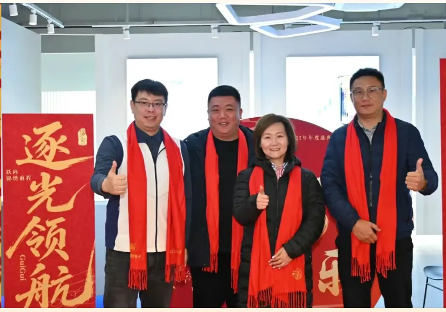 逐光领航｜红与蓝微电子2025年会沙龙圆满落幕 - image-002.png