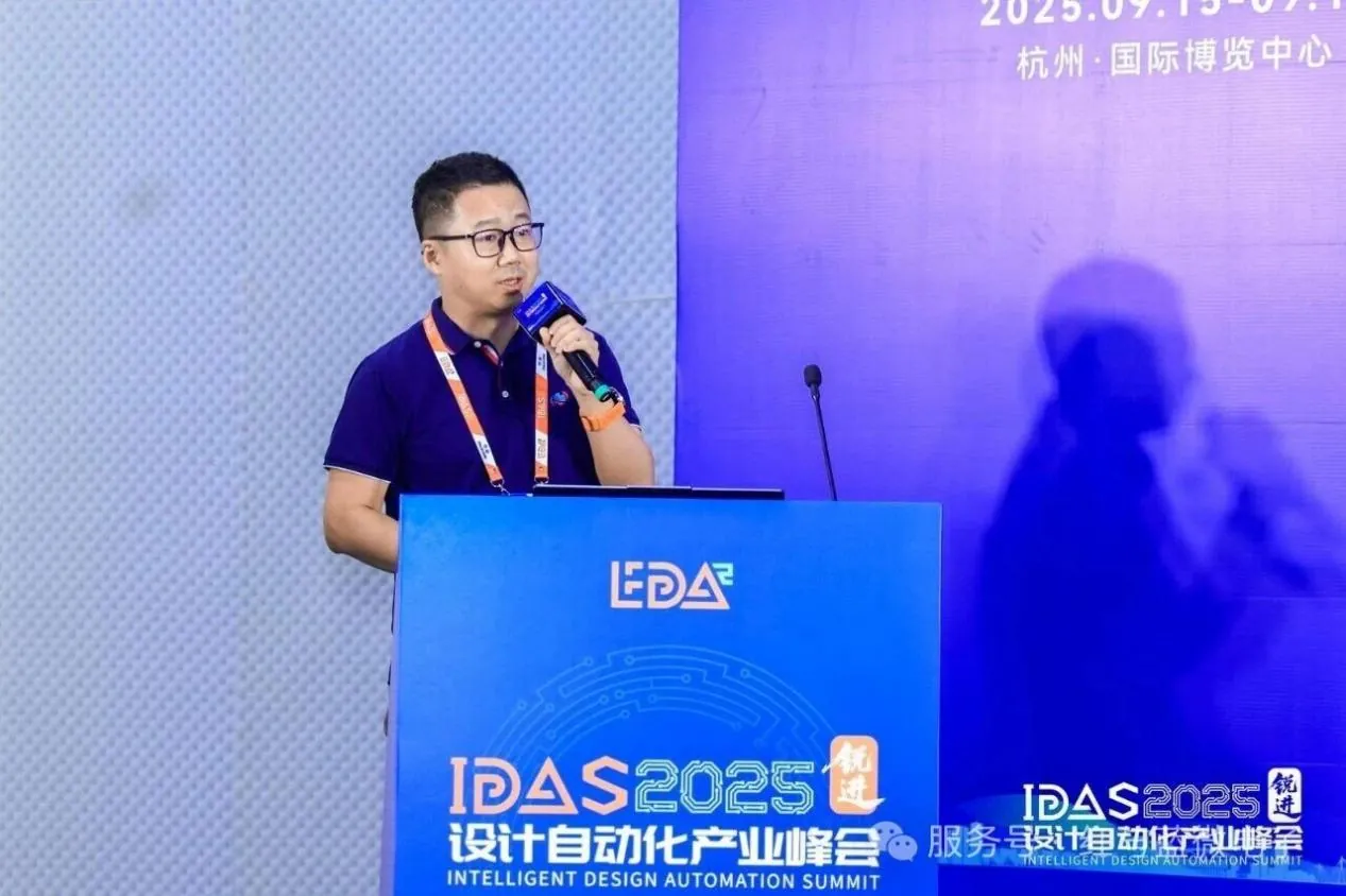 红与蓝微电子产品与技术 聚焦 IDAS 2025:红与蓝微电子首席技术官钟泽博士发表论坛演讲:《化合物半导体器件设计中的模拟全流程助力》 - image-001.jpeg