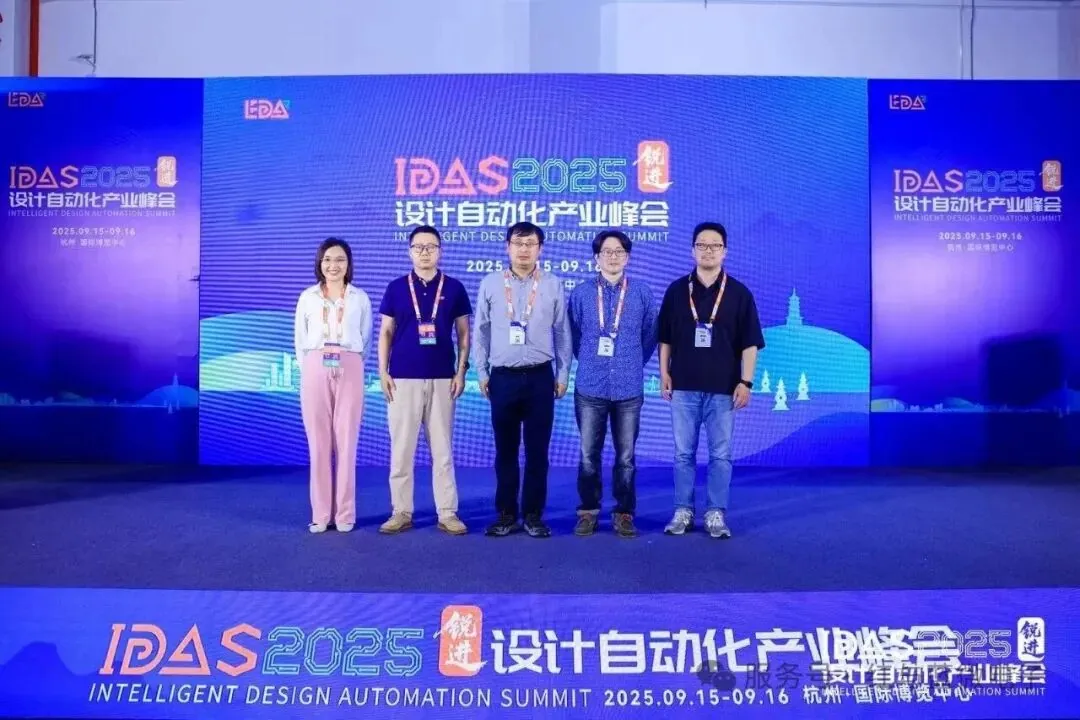 红与蓝微电子产品与技术 聚焦 IDAS 2025:红与蓝微电子首席技术官钟泽博士发表论坛演讲:《化合物半导体器件设计中的模拟全流程助力》 - image-002.jpeg