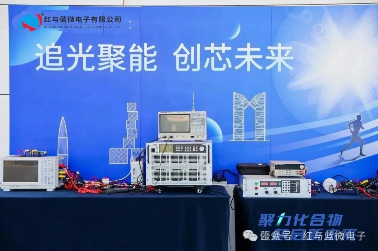 红与蓝微电子产品与技术 2024年临港化合物半导体论坛圆满落幕:群英荟萃共谋行业发展新蓝图 - image-002.jpeg