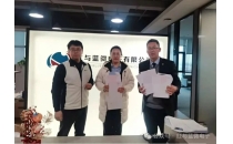 金融赋能 | 农业银行临港分行、南汇支行领导莅临红与蓝微电子走访交流